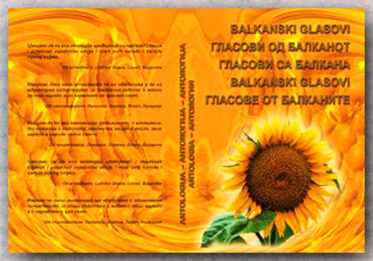 Balkanski glasovi